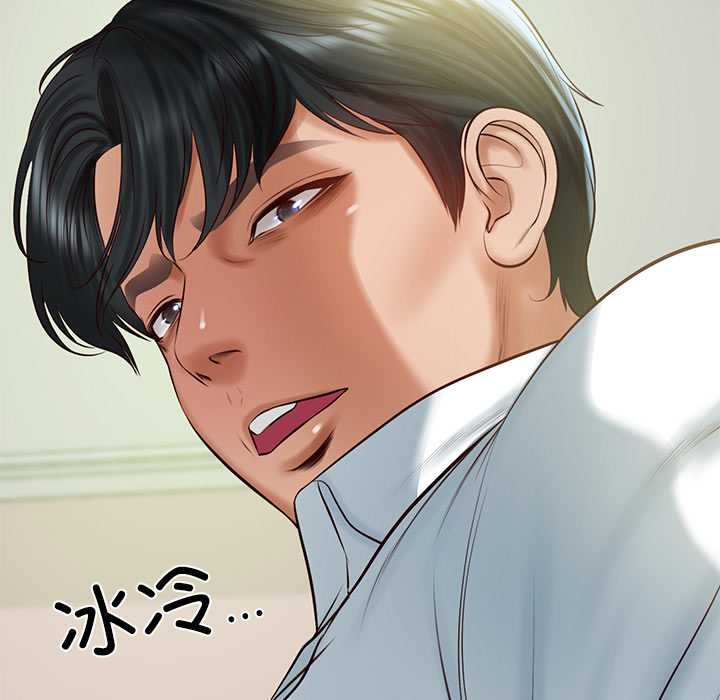 财阀家的女婿 - 第51話 - page 67