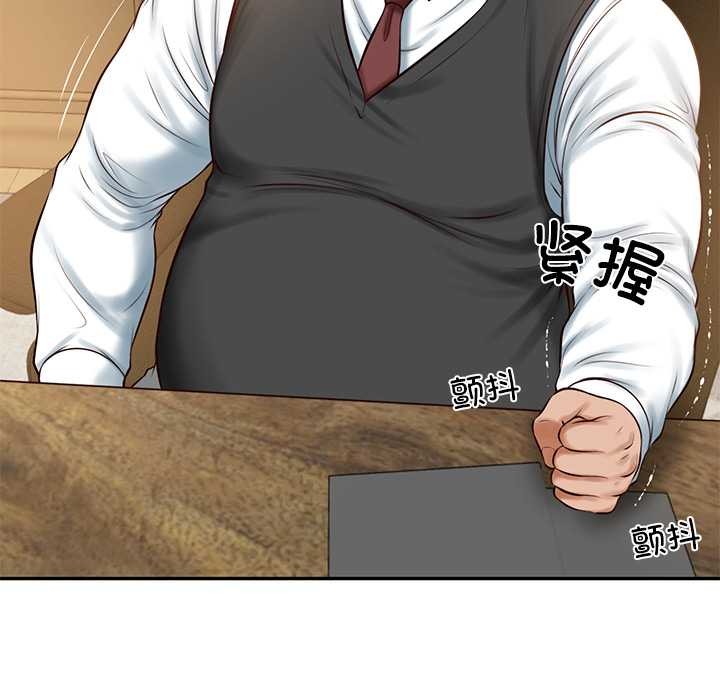 财阀家的女婿 - 第51話 - page 78