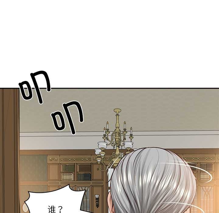 财阀家的女婿 - 第51話 - page 79