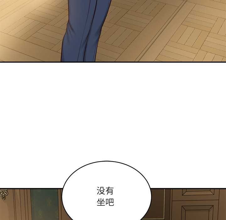 财阀家的女婿 - 第51話 - page 83