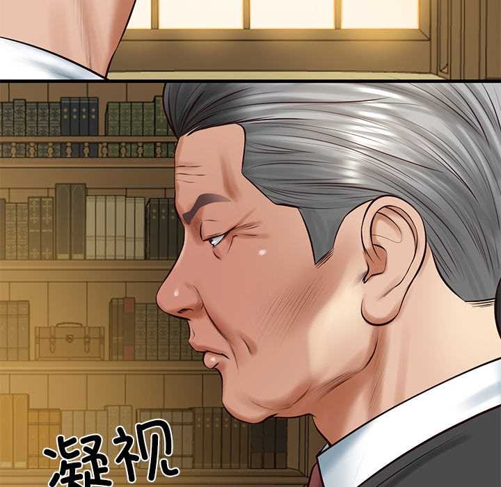 财阀家的女婿 - 第51話 - page 90