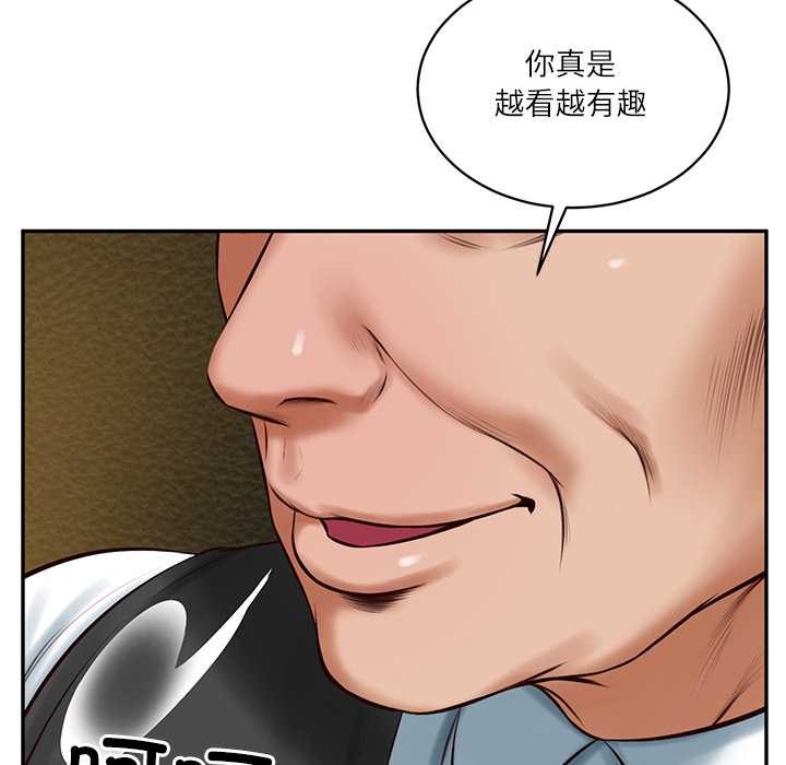 财阀家的女婿 - 第51話 - page 92