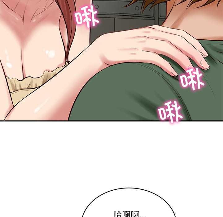 财阀家的女婿 - 第51話 - page 130
