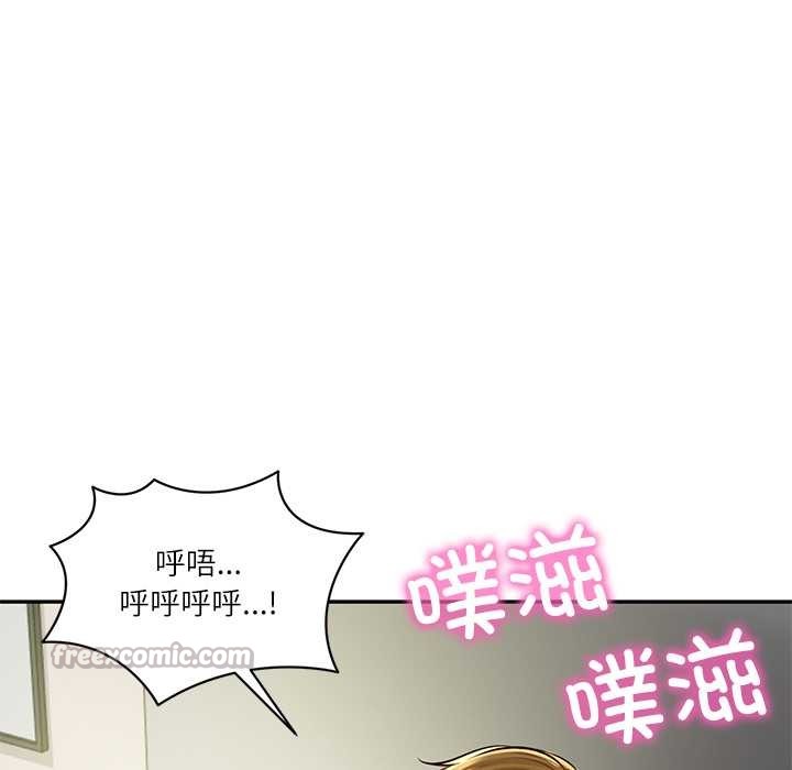 财阀家的女婿 - 第51話 - page 154
