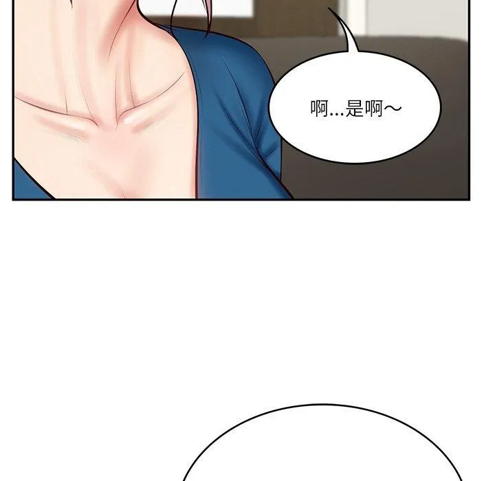 财阀家的女婿 - 第12話 - page 31