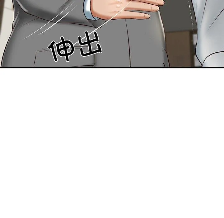财阀家的女婿 - 第12話 - page 66