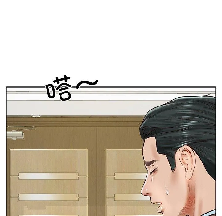 财阀家的女婿 - 第12話 - page 101