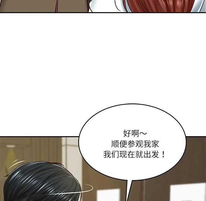 财阀家的女婿 - 第12話 - page 107