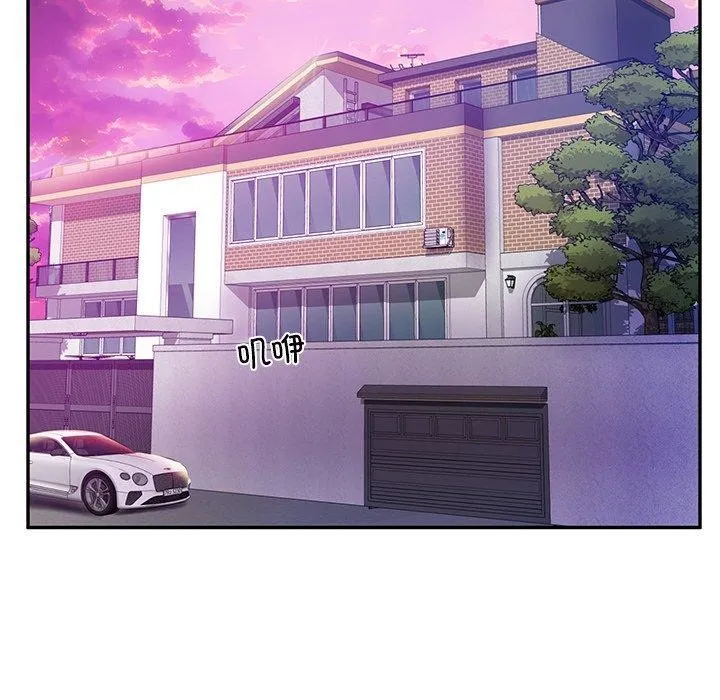 财阀家的女婿 - 第12話 - page 119