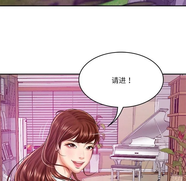 财阀家的女婿 - 第12話 - page 126