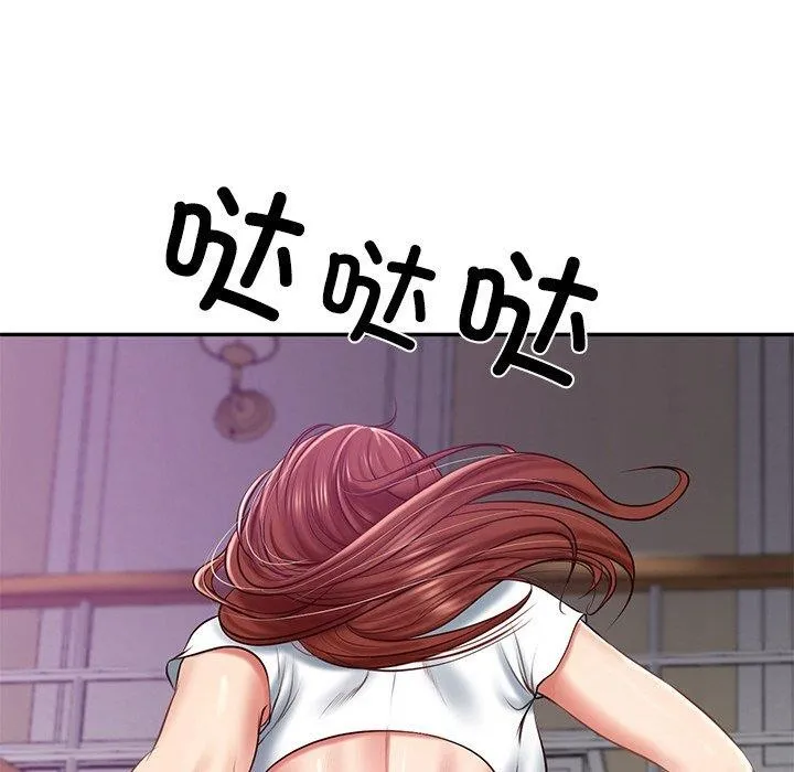 财阀家的女婿 - 第12話 - page 143