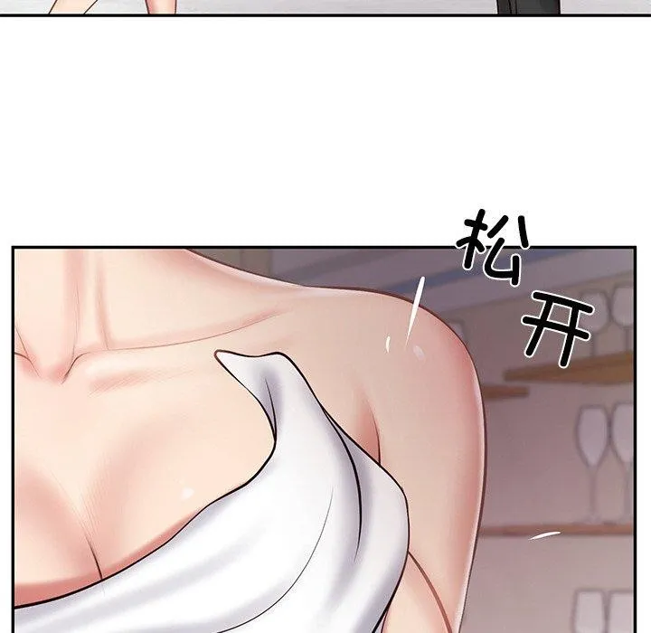 财阀家的女婿 - 第12話 - page 164