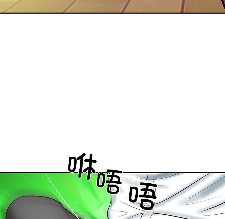 财阀家的女婿 - 第12話 - page 173