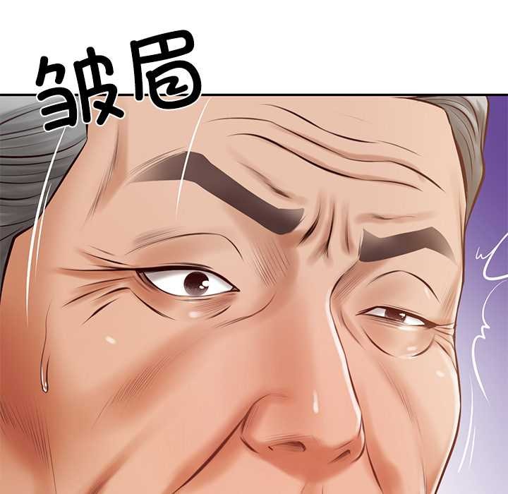 财阀家的女婿 - 第52話 - page 22