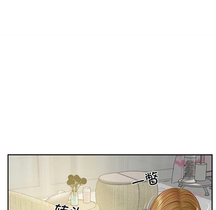财阀家的女婿 - 第52話 - page 30
