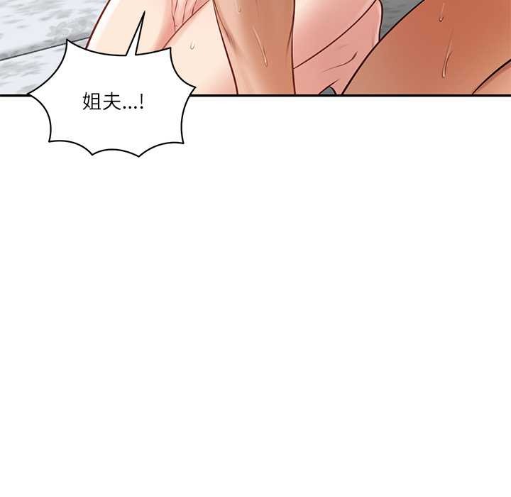 财阀家的女婿 - 第52話 - page 53