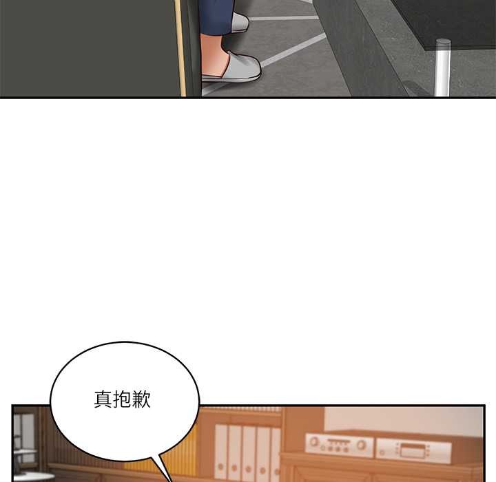 财阀家的女婿 - 第52話 - page 82