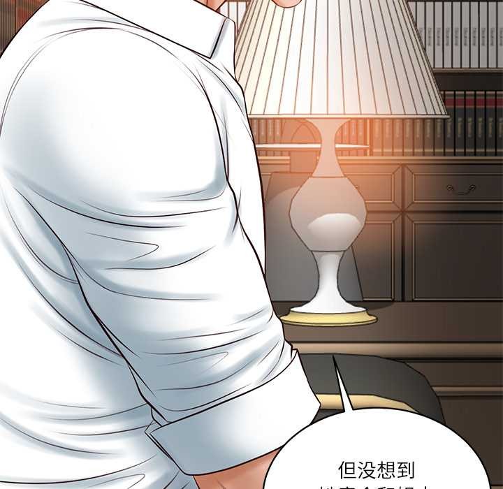 财阀家的女婿 - 第52話 - page 95