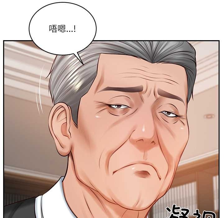 财阀家的女婿 - 第52話 - page 97