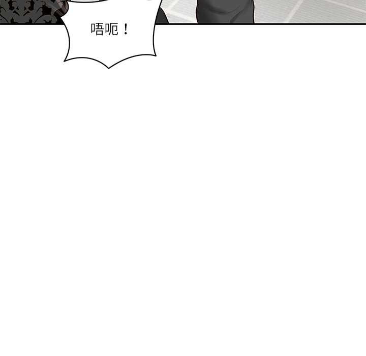 财阀家的女婿 - 第52話 - page 146