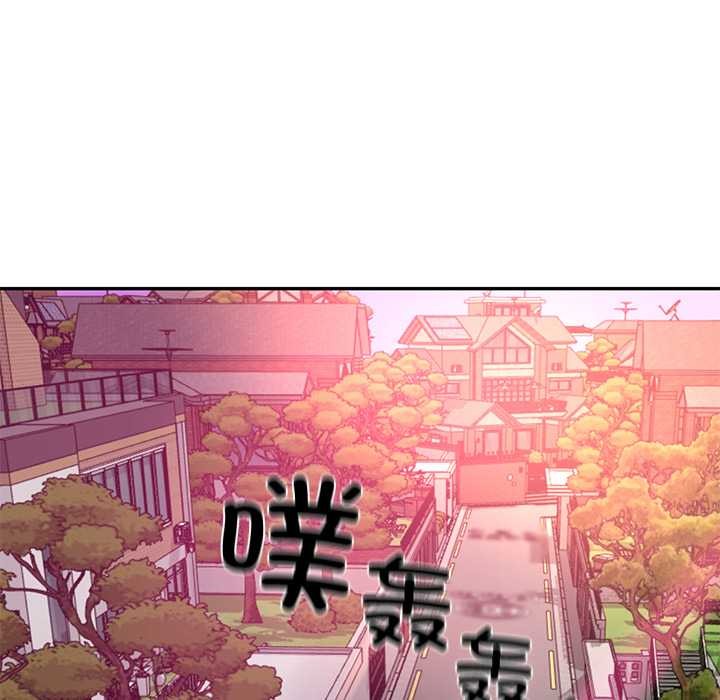 财阀家的女婿 - 第52話 - page 148