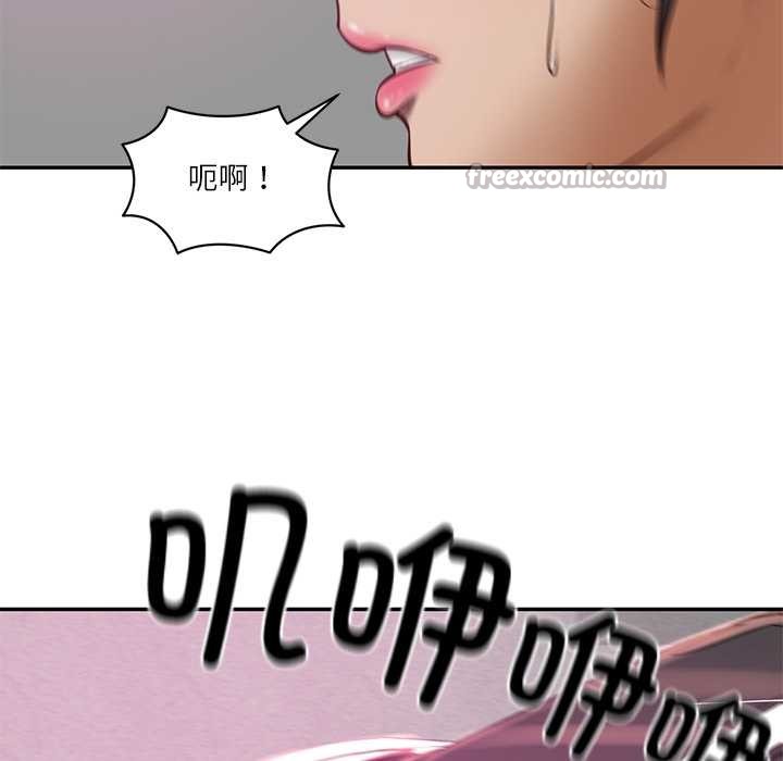 财阀家的女婿 - 第52話 - page 154