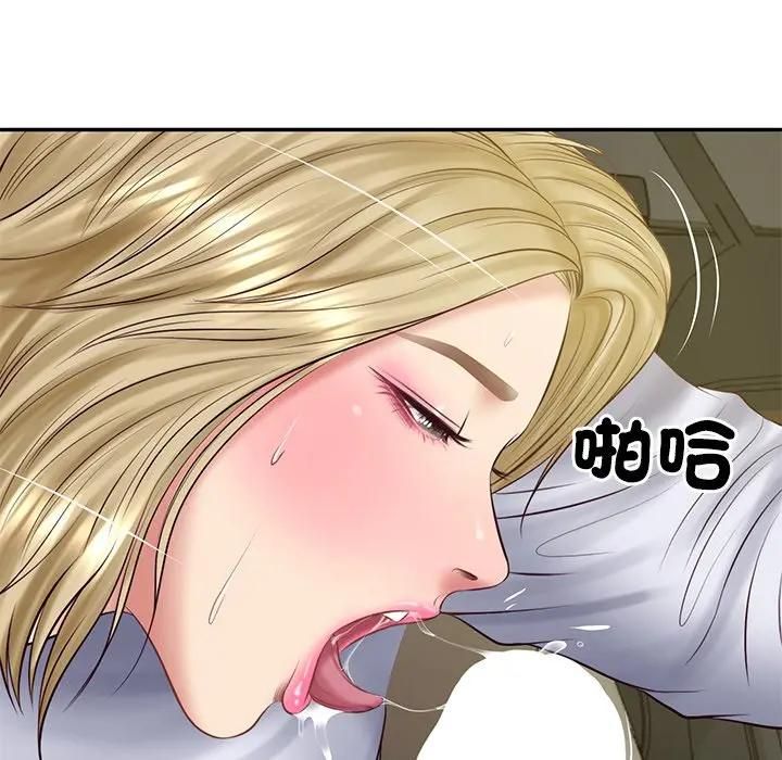 财阀家的女婿 - 第76話 - page 20