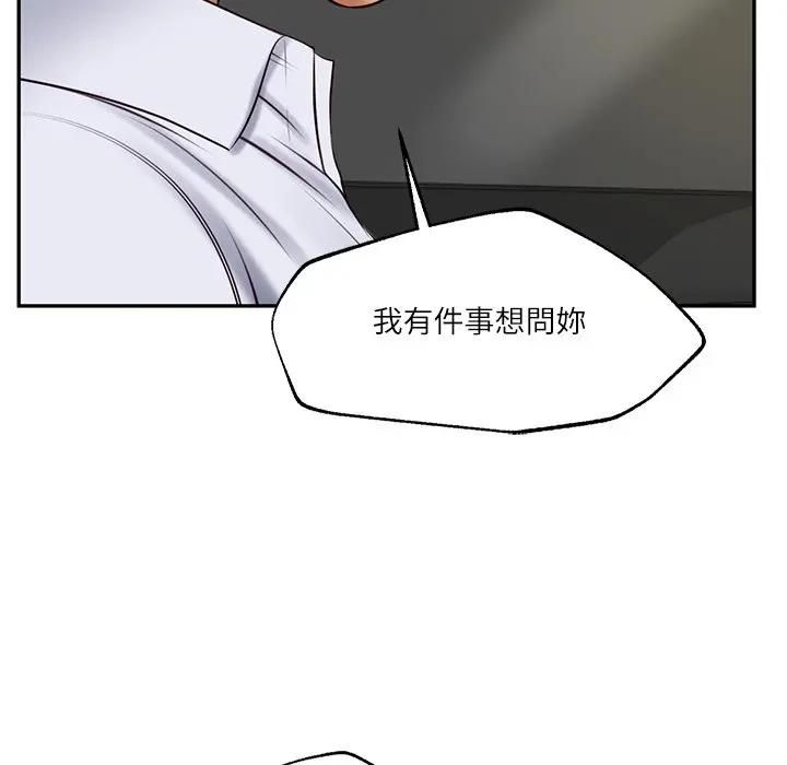财阀家的女婿 - 第76話 - page 23