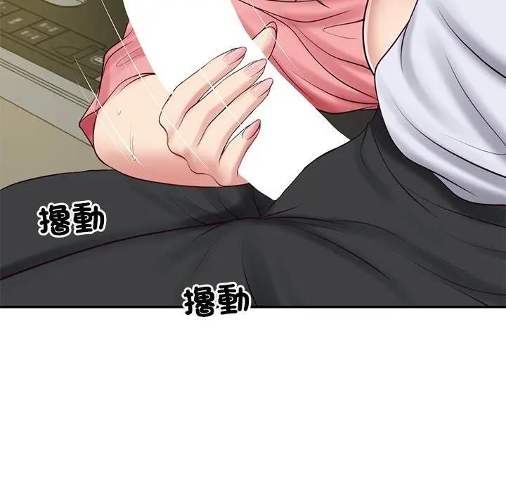 财阀家的女婿 - 第76話 - page 25