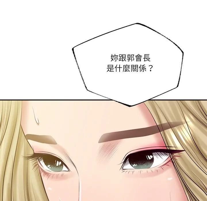 财阀家的女婿 - 第76話 - page 26