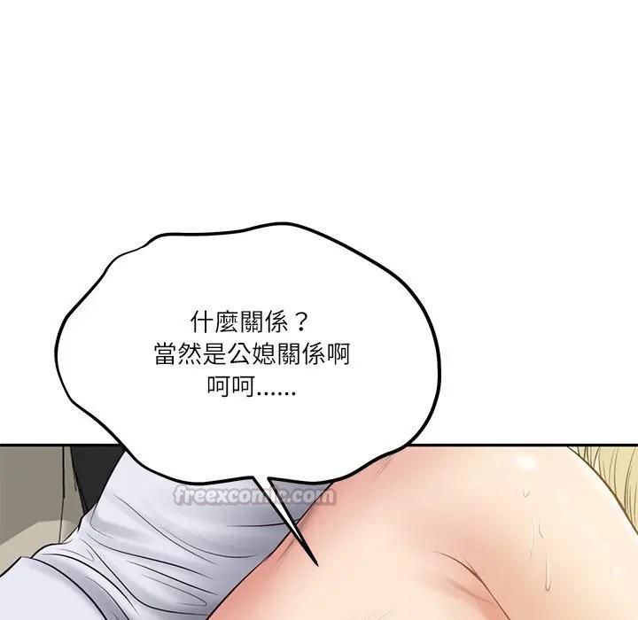 财阀家的女婿 - 第76話 - page 28