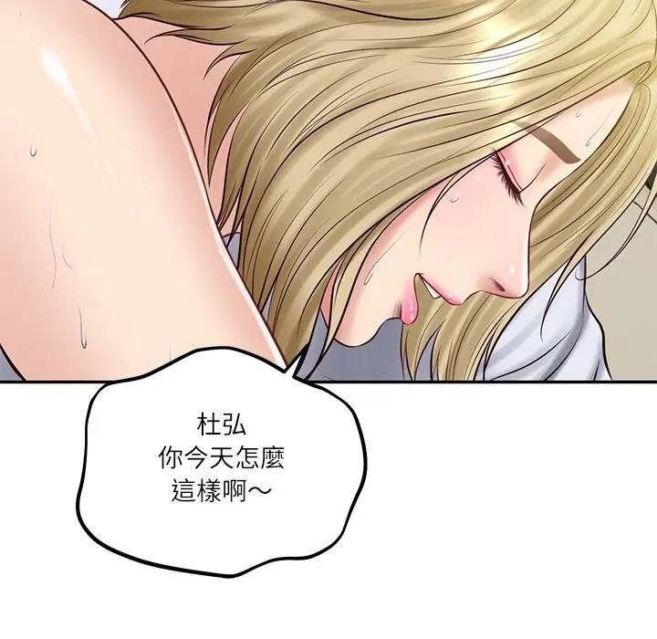 财阀家的女婿 - 第76話 - page 32