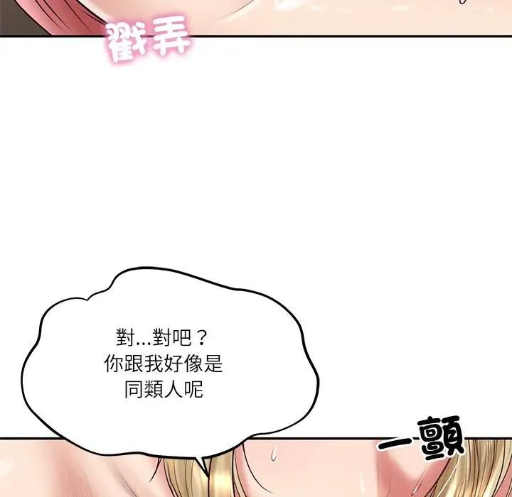 财阀家的女婿 - 第76話 - page 37