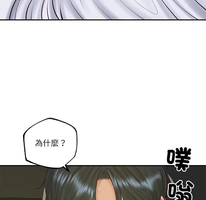 财阀家的女婿 - 第76話 - page 41