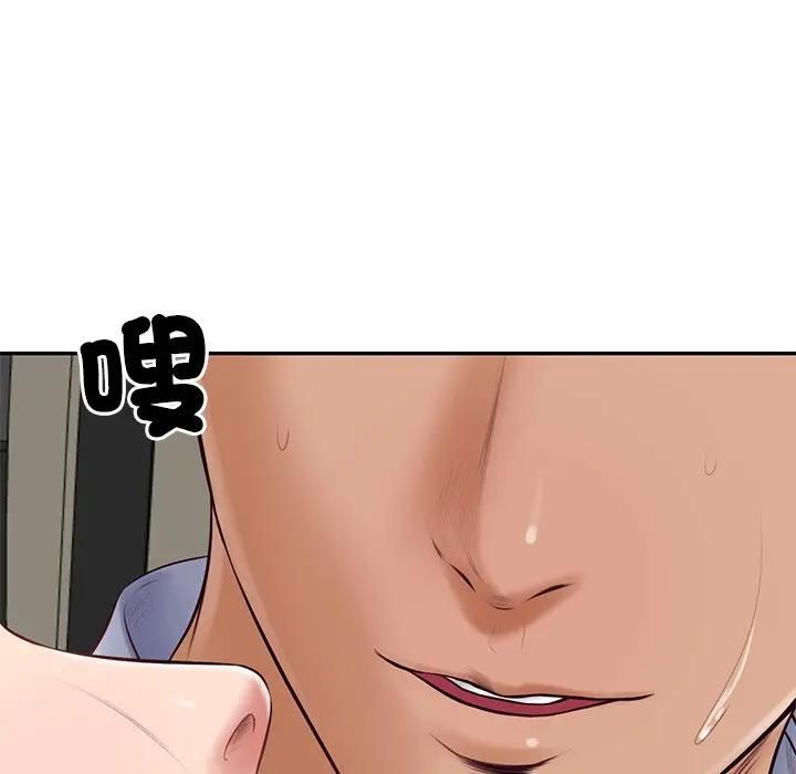 财阀家的女婿 - 第76話 - page 63