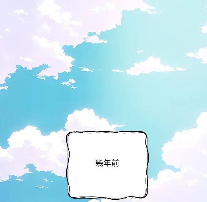 财阀家的女婿 - 第76話 - page 68