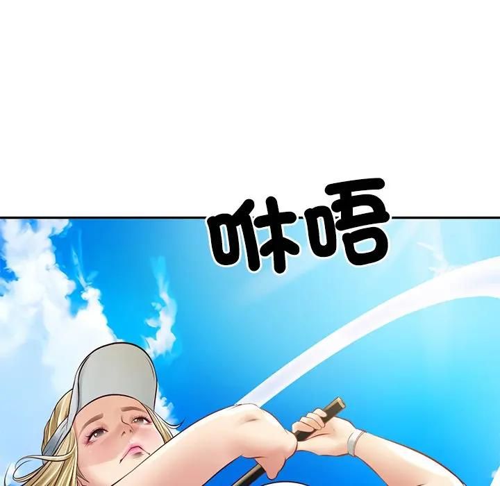 财阀家的女婿 - 第76話 - page 71
