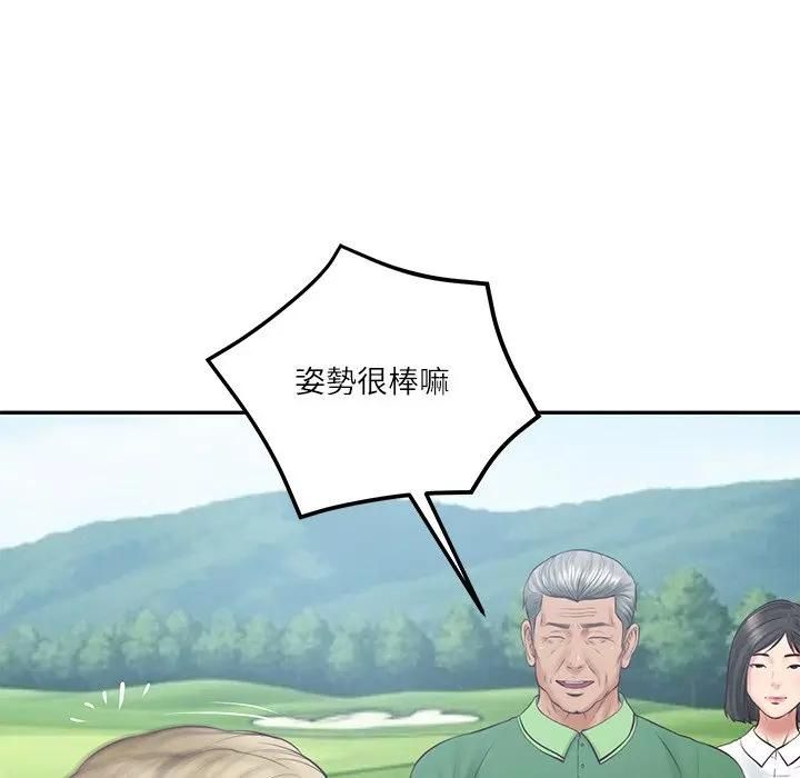 财阀家的女婿 - 第76話 - page 74