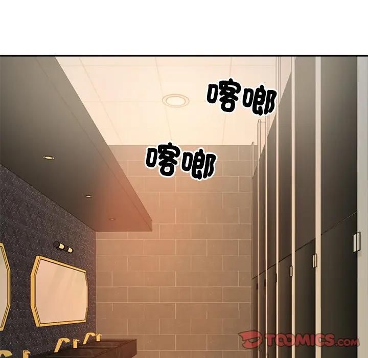 财阀家的女婿 - 第76話 - page 102