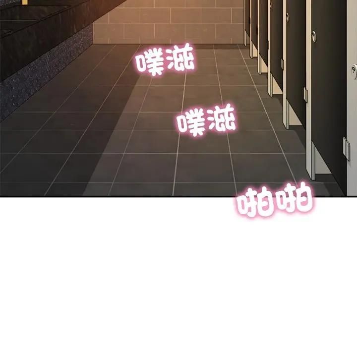 财阀家的女婿 - 第76話 - page 103