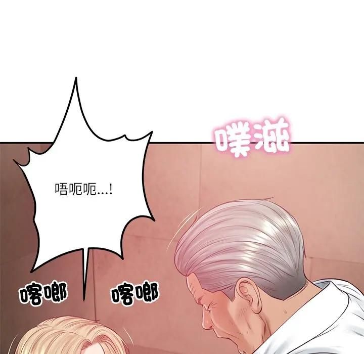财阀家的女婿 - 第76話 - page 104