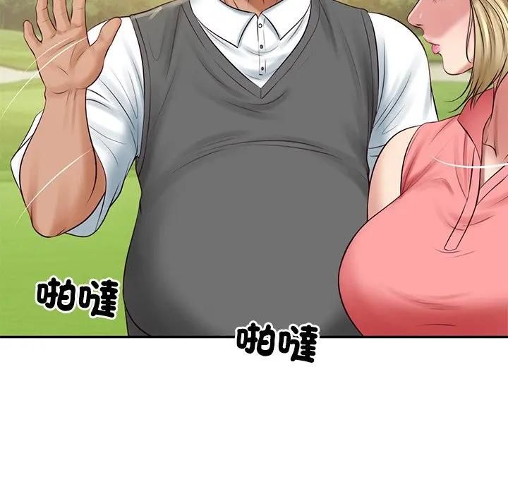 财阀家的女婿 - 第76話 - page 121