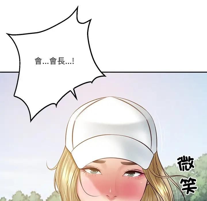 财阀家的女婿 - 第76話 - page 122