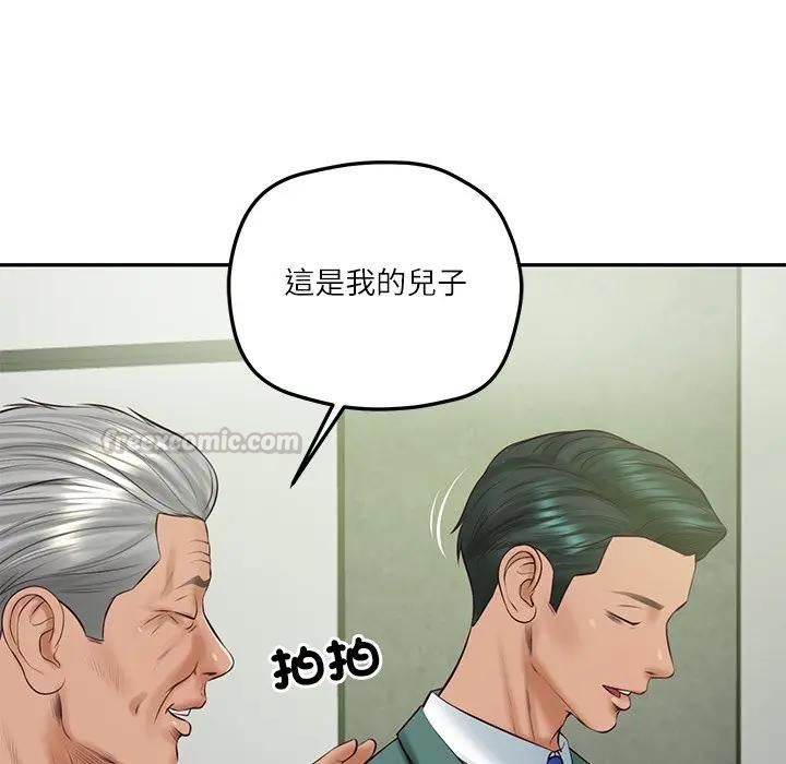财阀家的女婿 - 第76話 - page 140