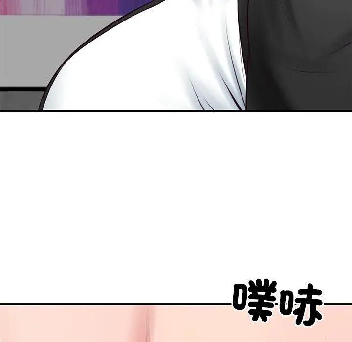 财阀家的女婿 - 第76話 - page 146