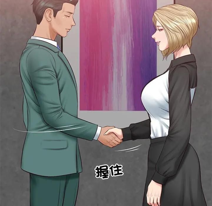 财阀家的女婿 - 第76話 - page 149