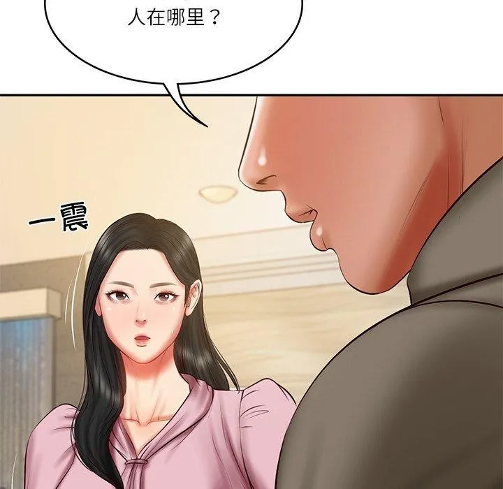 财阀家的女婿 - 第31話 - page 5