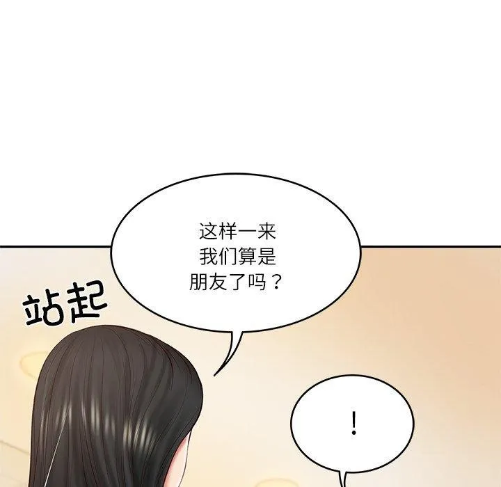 财阀家的女婿 - 第31話 - page 17