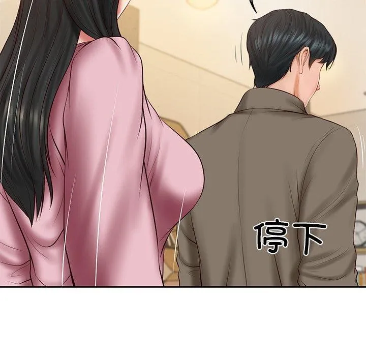 财阀家的女婿 - 第31話 - page 18
