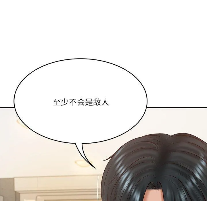 财阀家的女婿 - 第31話 - page 19